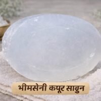 Camphor Soap