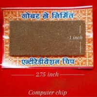cow Dung Mobile Chip (Radiation Reducing)